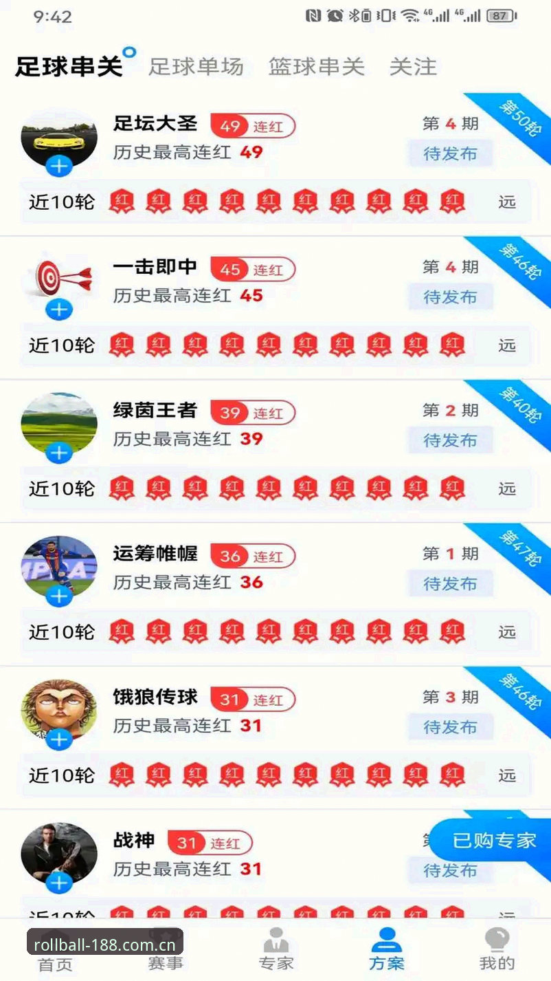 安卓安装亚洲体育滚球专家教程安装教程 188bet体育平台安卓安装最新动态:打破“装完就废”的安装定律,内行人才懂的实战路线
