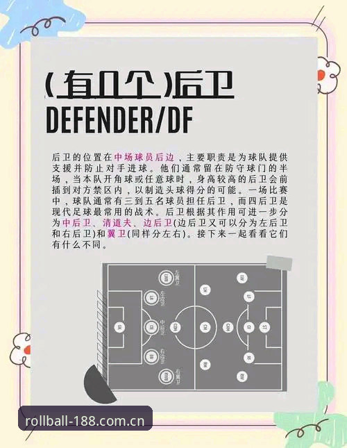 用188bet体育平台视角看尤文新星转会——新手快速搞懂球员价值的使用教程