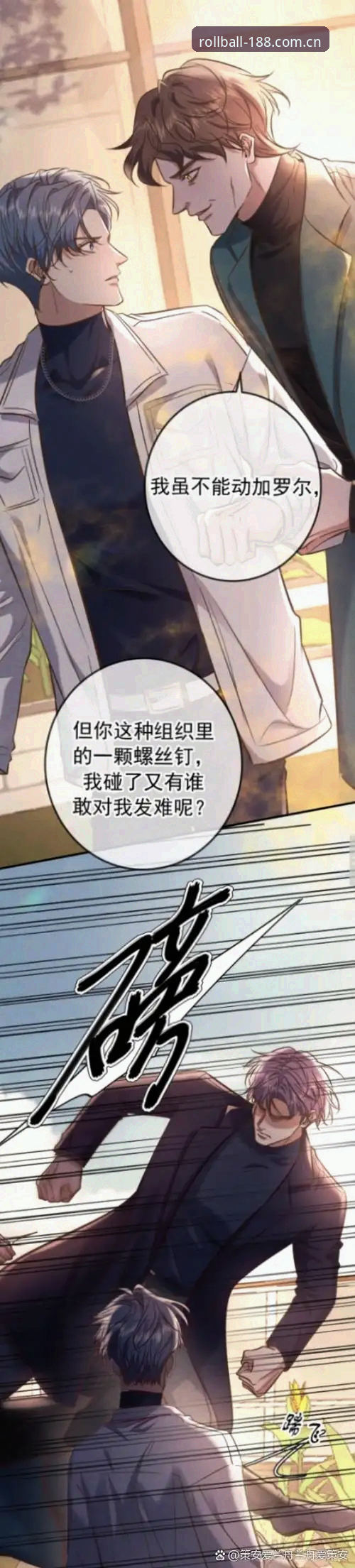 雷吉亚纳引援迷局与梅利伤病——从老将救火到内线重建的完整观察指南