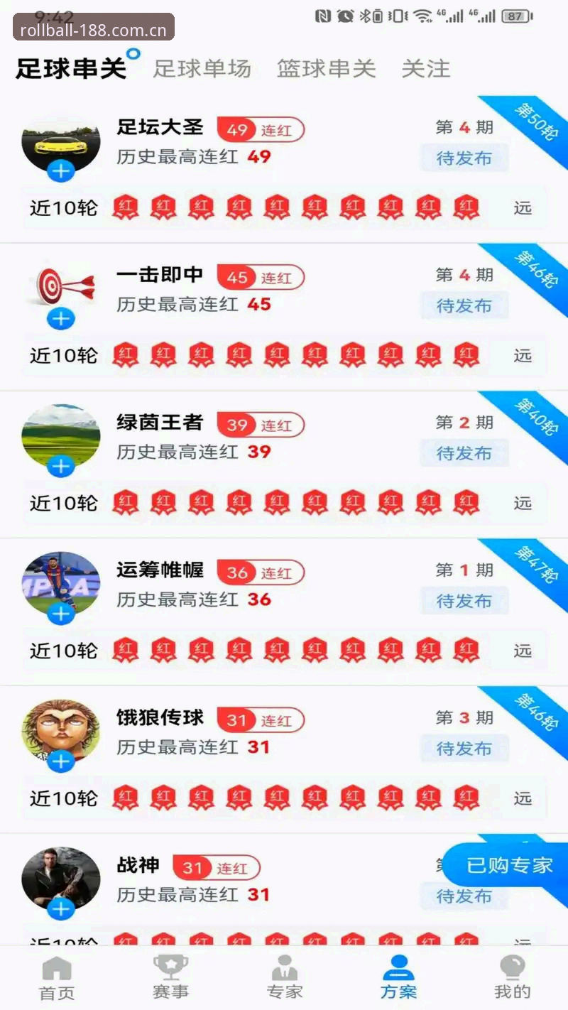 188bet体育平台释出中文版亚洲体育滚球专家APK最新动态 v3.0.0安装包实测