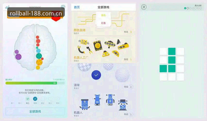 中文版亚洲体育滚球专家APK对比：为什么内行选法的逻辑正在改变？
